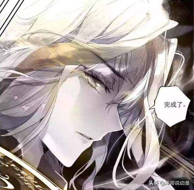 终极斗罗轩宇和史莱克,终极斗罗蓝轩宇被百兽朝拜