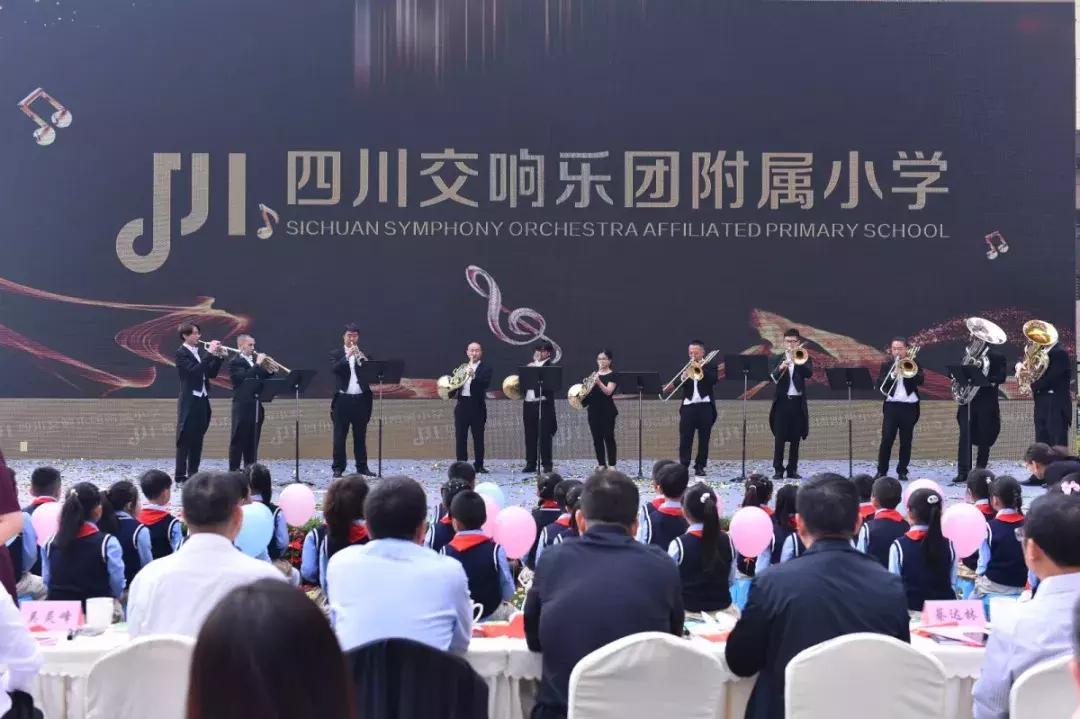 成都市成华区华林小学,华林小学最新消息