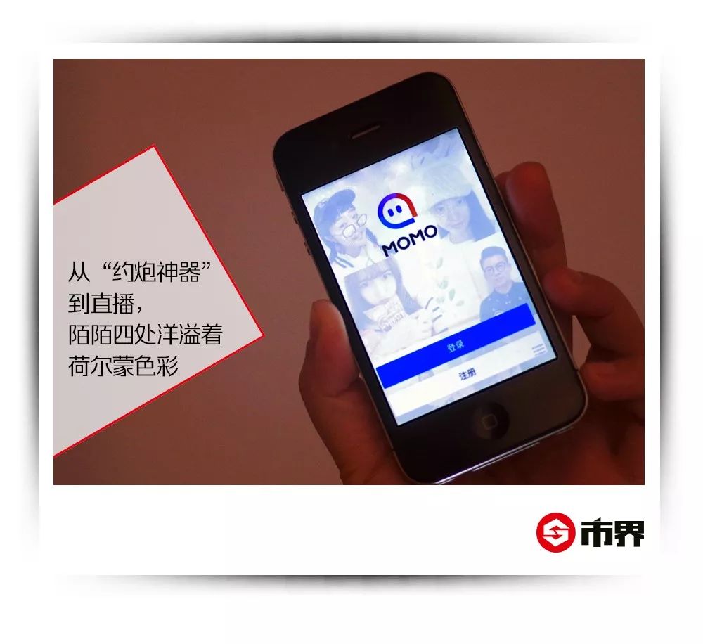 陌陌和唐岩直播,陌陌唐岩直播视频