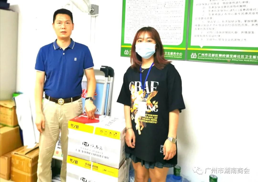 商会会员走访方案,湖南商会会员走访