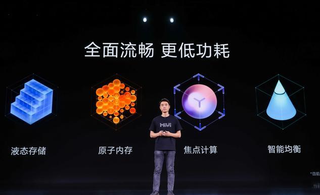 miui12.5增强版推送名单第二批,miui12.5增强版redminote7