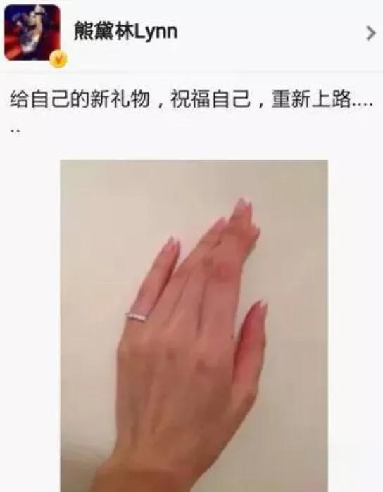 熊黛林的现状,熊黛林状况