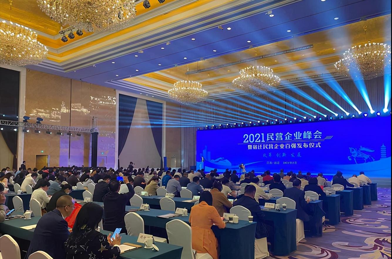 宿迁首次发布民营企业百强榜,2022年宿迁百强企业