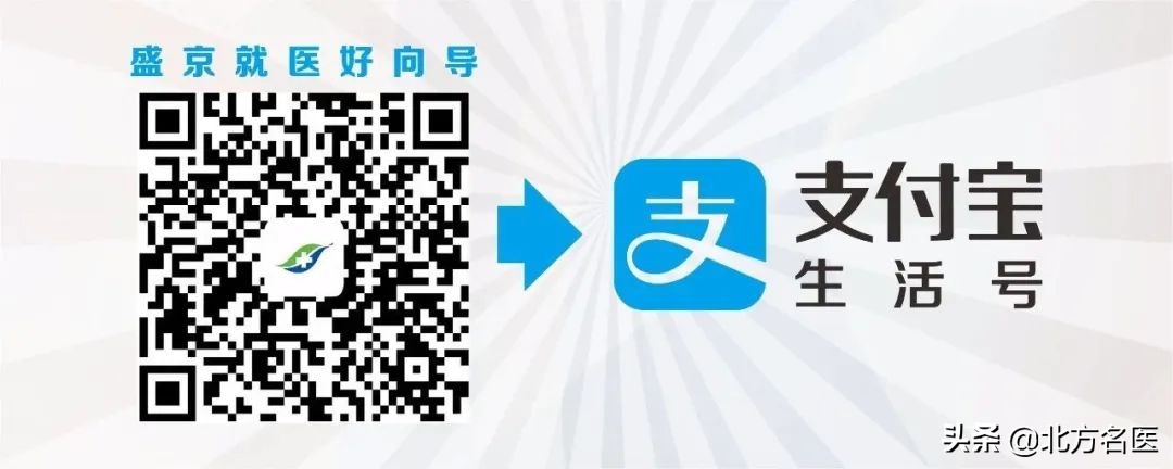 沈阳三家大医院发布节后就诊指南,沈阳现在还有哪些医院可以就诊