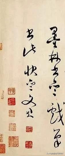 文彭草书诗词,文彭草书雅琴篇