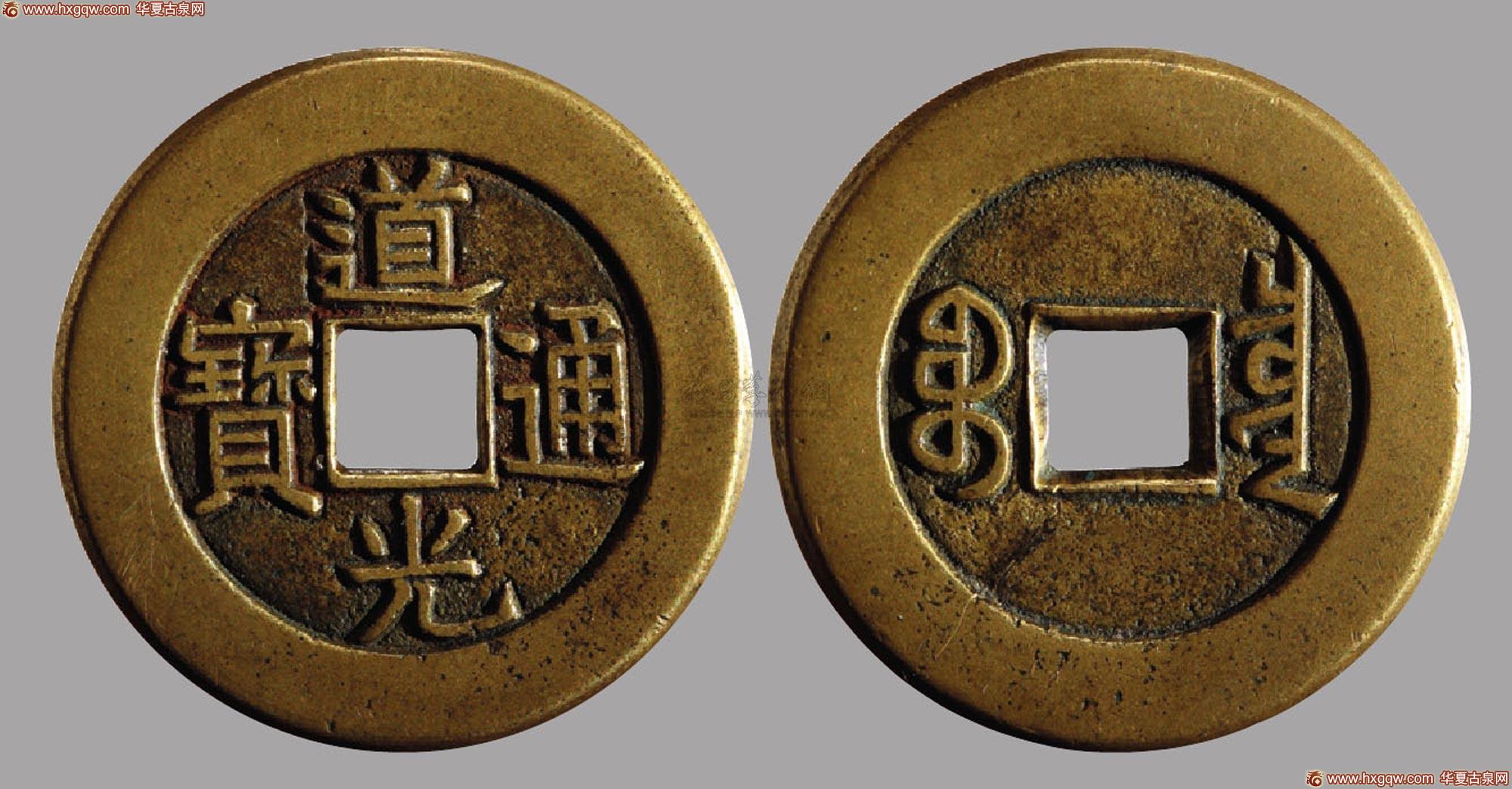 晚清巴图鲁,巴图鲁雍正王朝