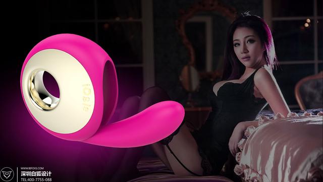 *人用成品**设计｜伪装情趣用品设计需要考虑哪些问题