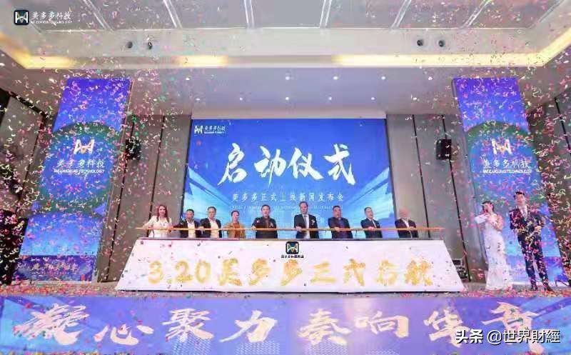 美多多全部视频,美多多现在的状况