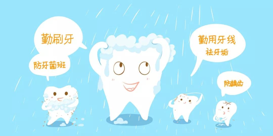 洗牙后牙菌斑没洗掉,洗牙后牙齿黄刷不掉怎么办