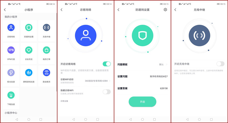 360路由器家庭防火墙5s支持mesh,360防火墙路由器5pro