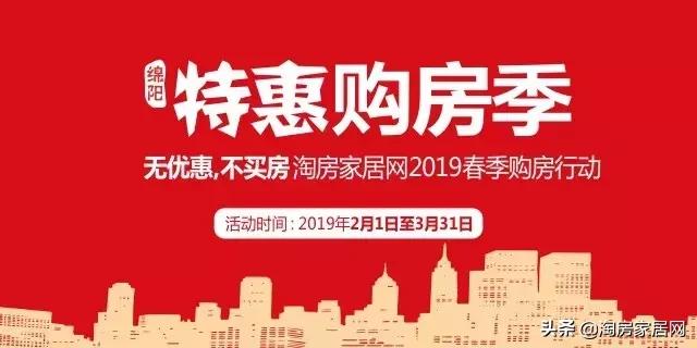 绵阳2019年物业费标准是多少,绵阳绵州府每月物业费多少钱