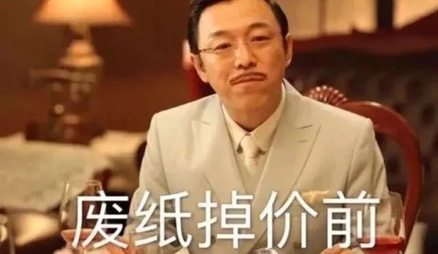 全盘暴跌,全盘大跌