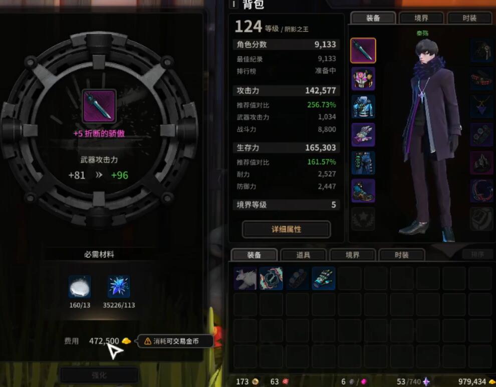 搬砖教程dnf实操,dnf搬砖详细系列教程