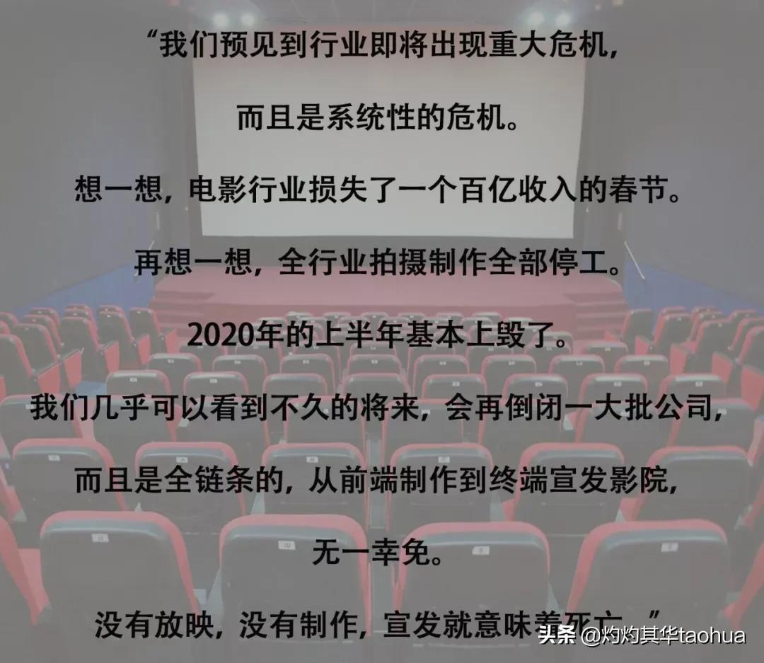 疫情下的影视工作,疫情下临时工做什么好些