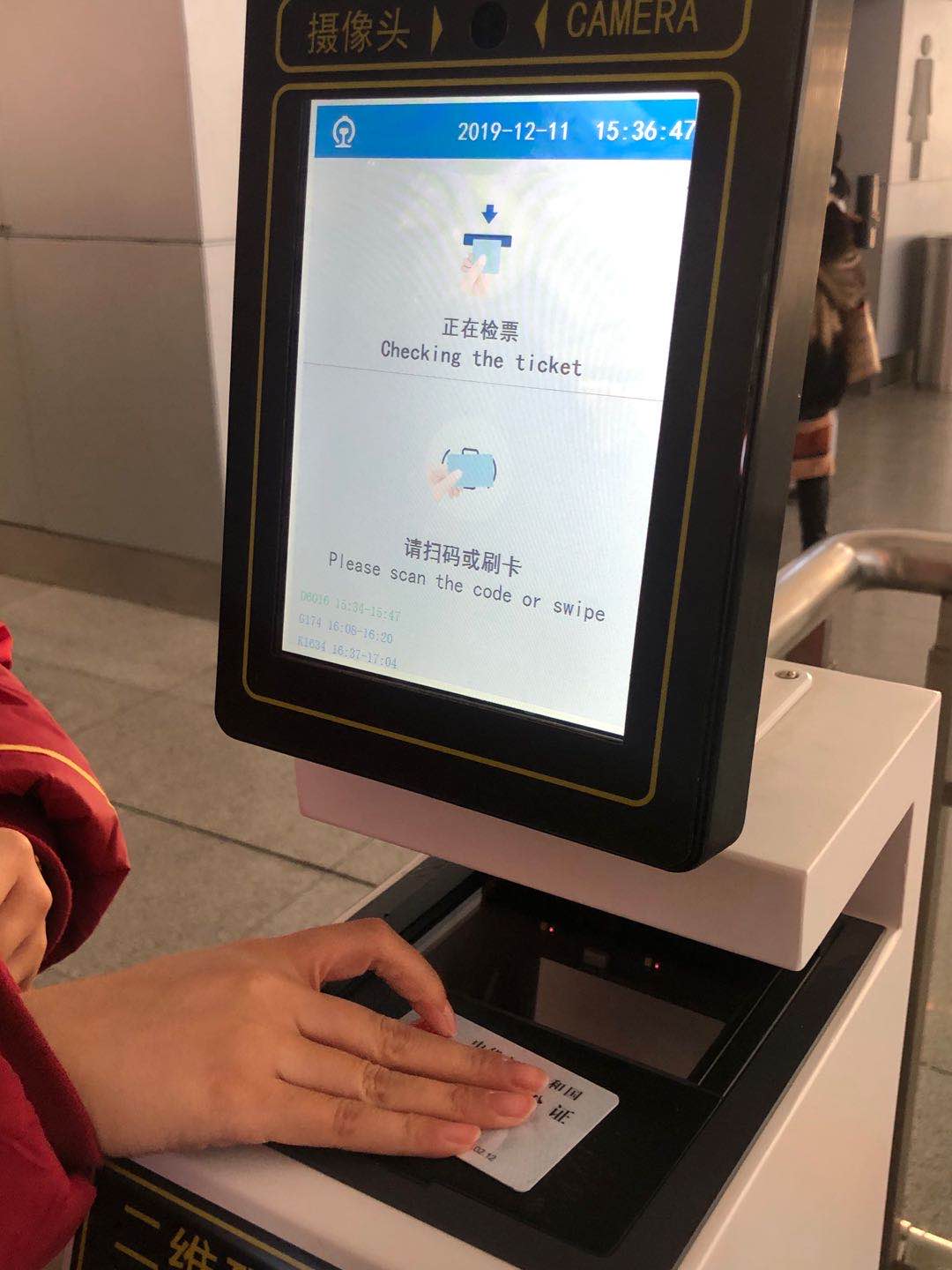 青岛春运列车票预售时间 (青岛火车站春运首日车票)