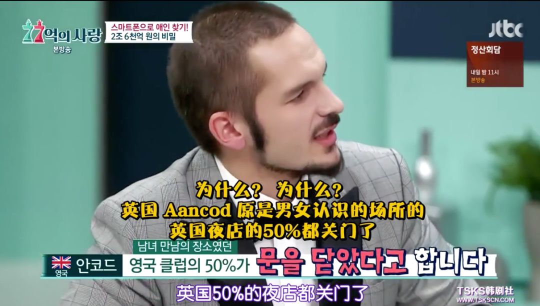 韩国18禁，聊得全是成年人的秘密