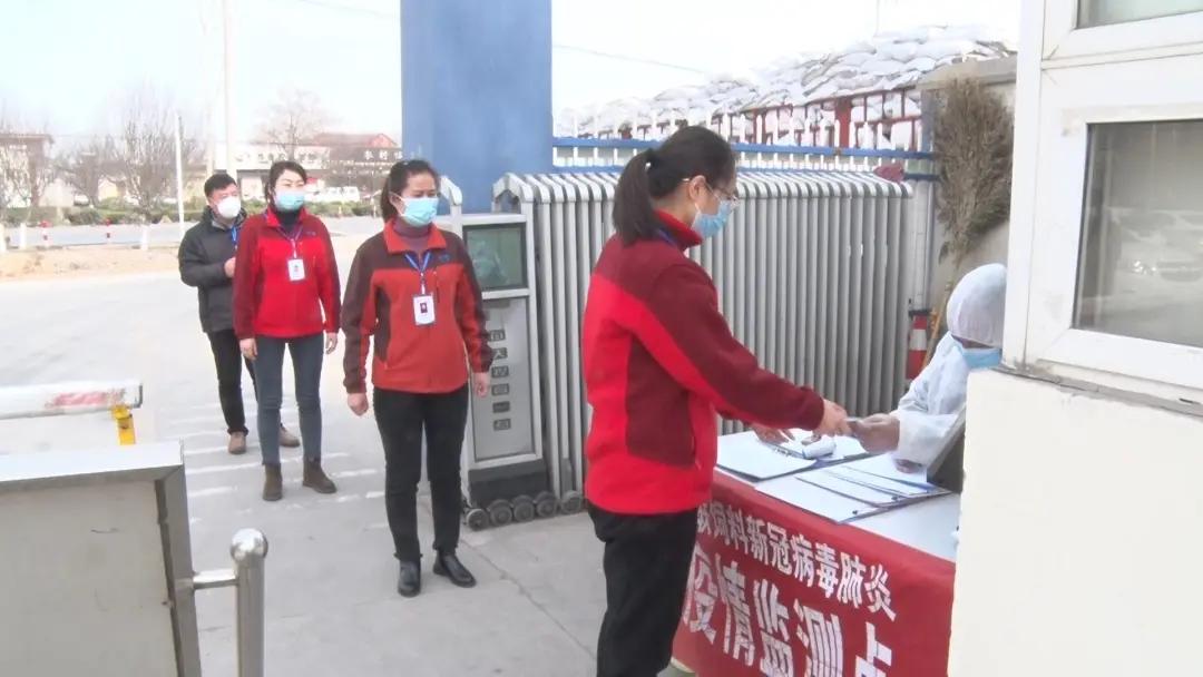 扎实开展复工复产安全大检查工作,防疫防控复产两不误