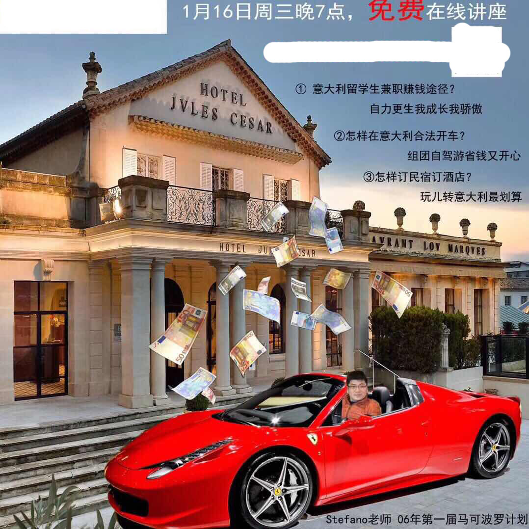 意大利留学打工收入,意大利留学兼职有哪些平台