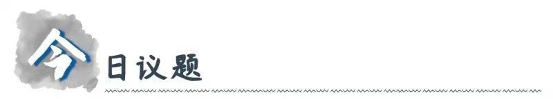 大城小议：你的朋友圈里，还有多少真“朋友”？