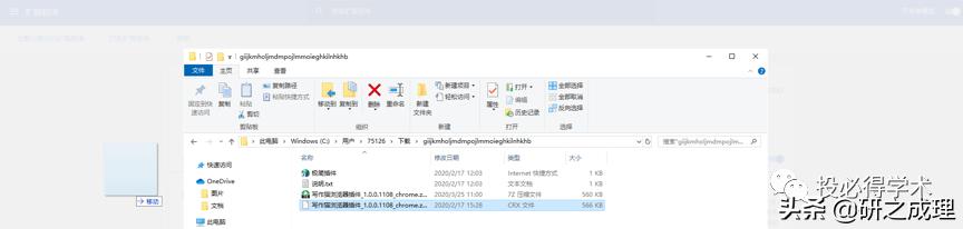 不翻墙，不用VPN，这个插件库，助你轻松访问谷歌学术