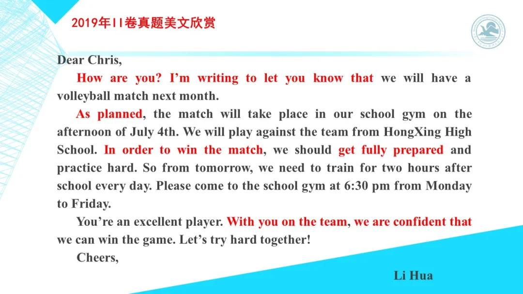 高考英语书面表达的高级表达方式,2020高考英语全国1卷完形解析