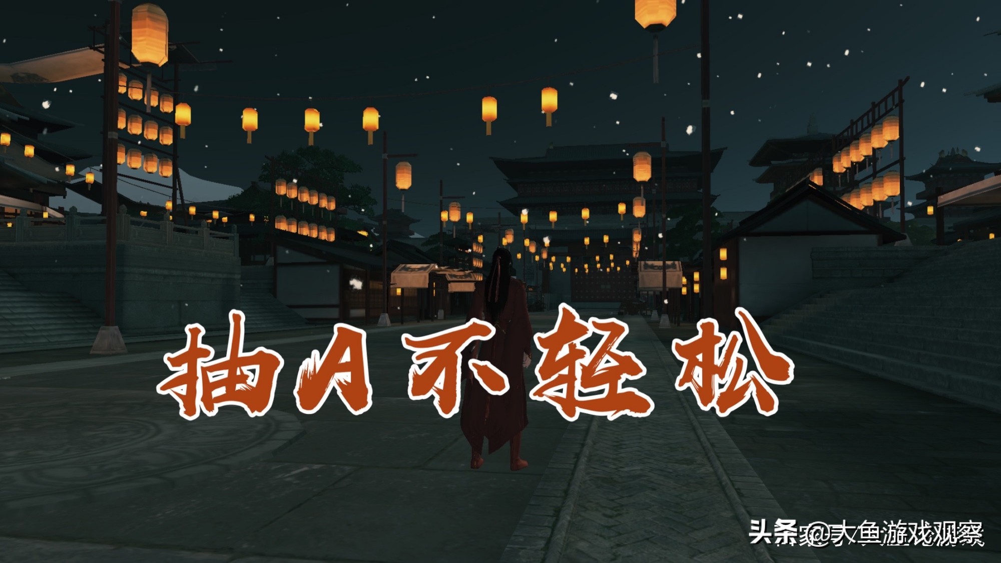 天涯明月刀手游s5赛季战令,天涯明月刀手游平民氪金指导大全