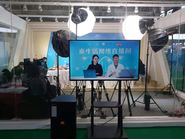 泰康馆、卓尔馆、健康星球馆、花博汇馆、伟鹏馆、中硒馆介绍