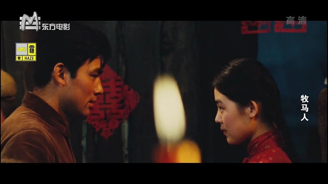 牧马人女主丛珊现状,牧马人的女主角丛珊去哪了