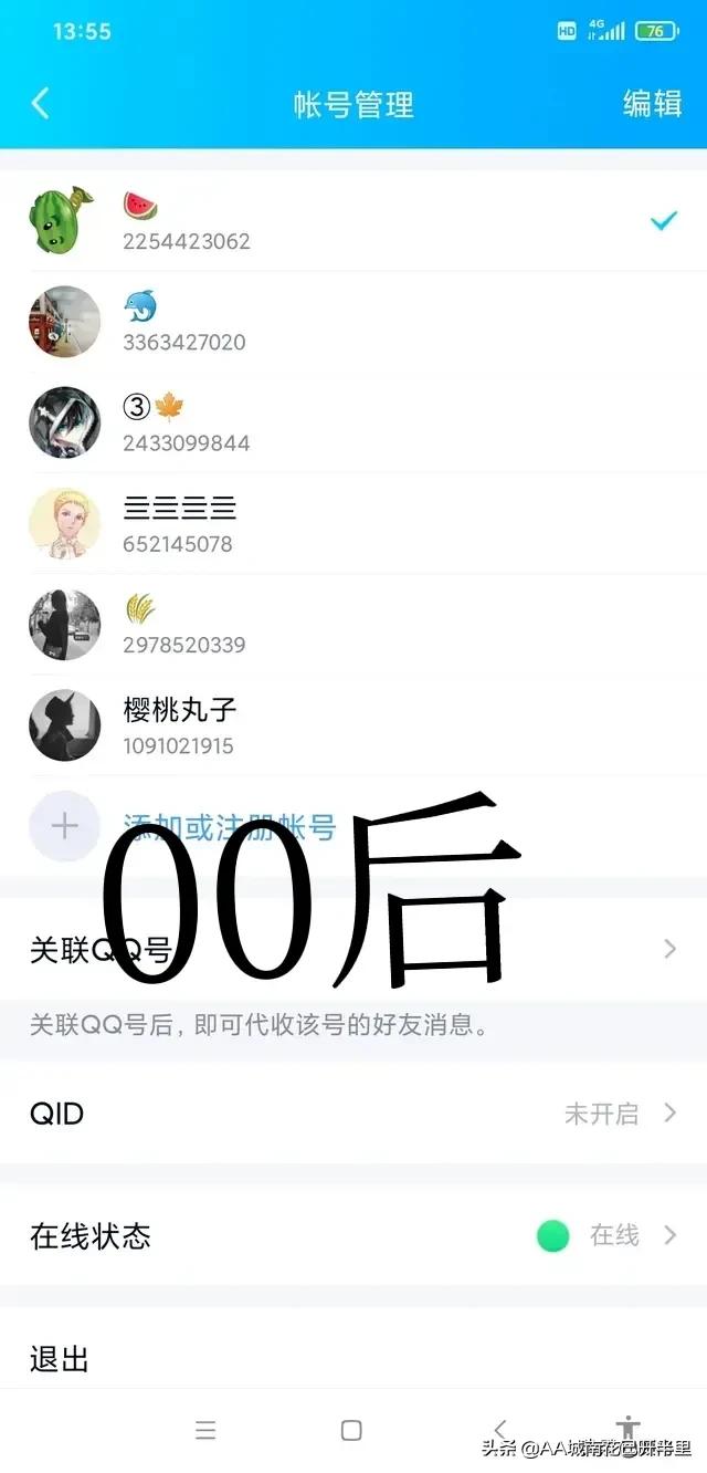 90后00后手机软件对比,90后手机里有哪些app