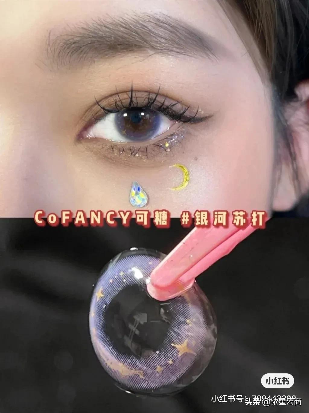 口罩上的眼睛,口罩之上的眼睛