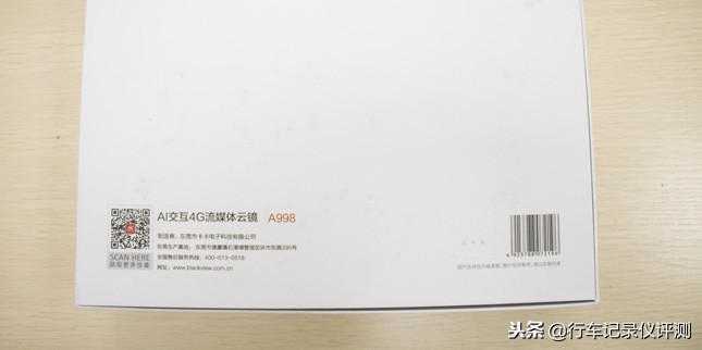 凌度hs998云镜怎么样,王终见王