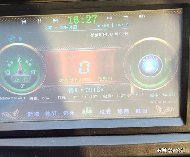 汽车遥控器解锁键失灵怎么解决,遥控器无法遥控车辆