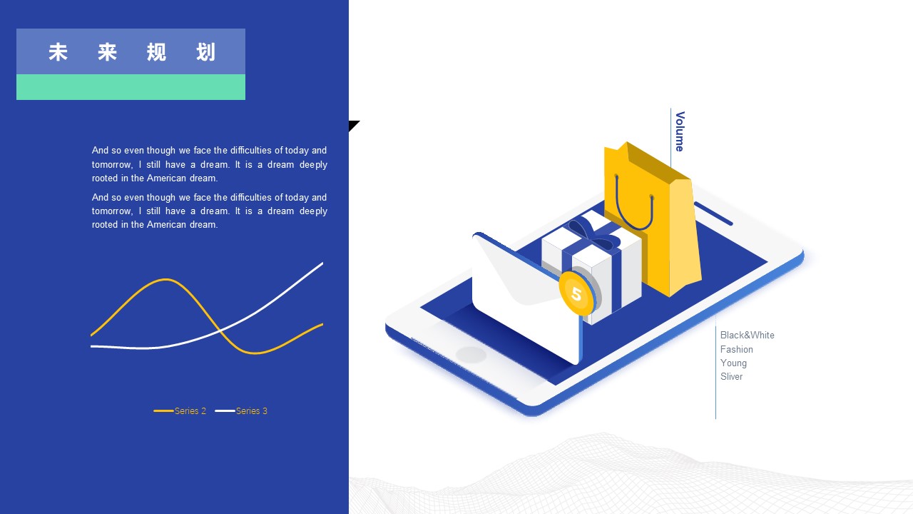 商业计划书PPT完整版,商业计划书模板范文3000字