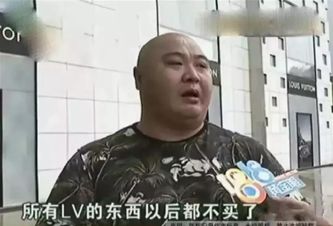 花了2万多买的包包,花两万多买的lv去当铺说是假的
