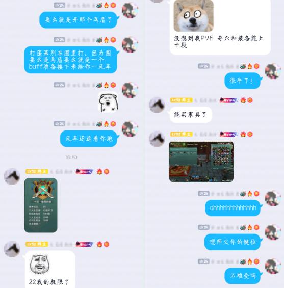 剑网三最适合天策的外观,剑网三端游天策攻略