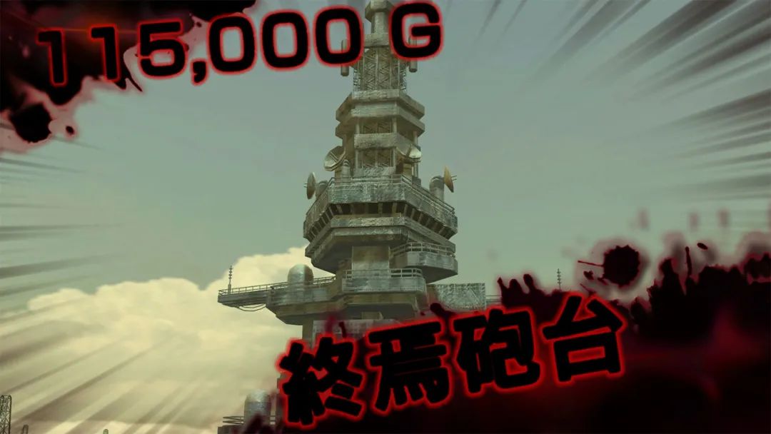 ns怪物猎人发售,ns怪物猎人领取