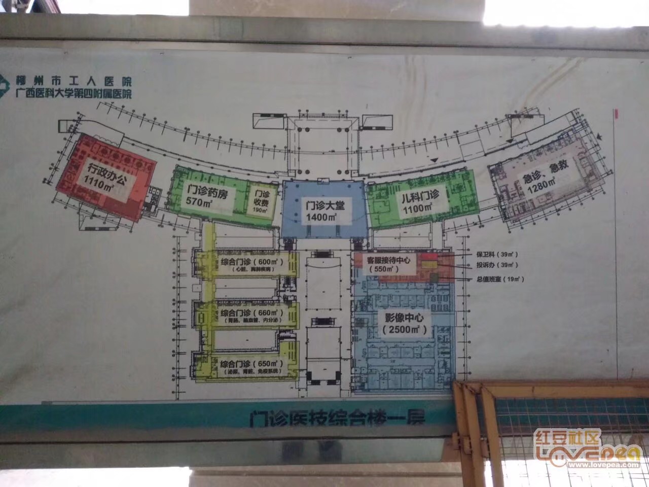 柳州工人医院新总院外科,柳州工人医院新总院五楼