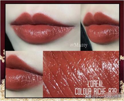 chili口红必买色号,口红只喜欢红色