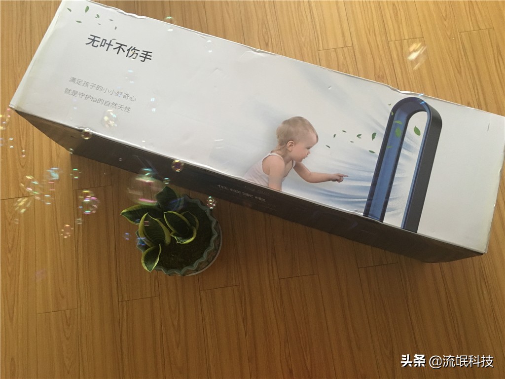 空调好伴侣,柔风不头疼,安美瑞A8无叶风扇让夏天过得健康舒服