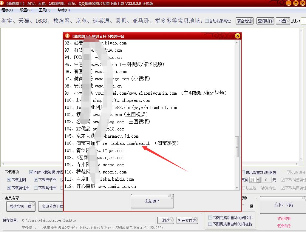 淘宝聚划算图片教程,淘宝聚划算商品怎么抢比较快