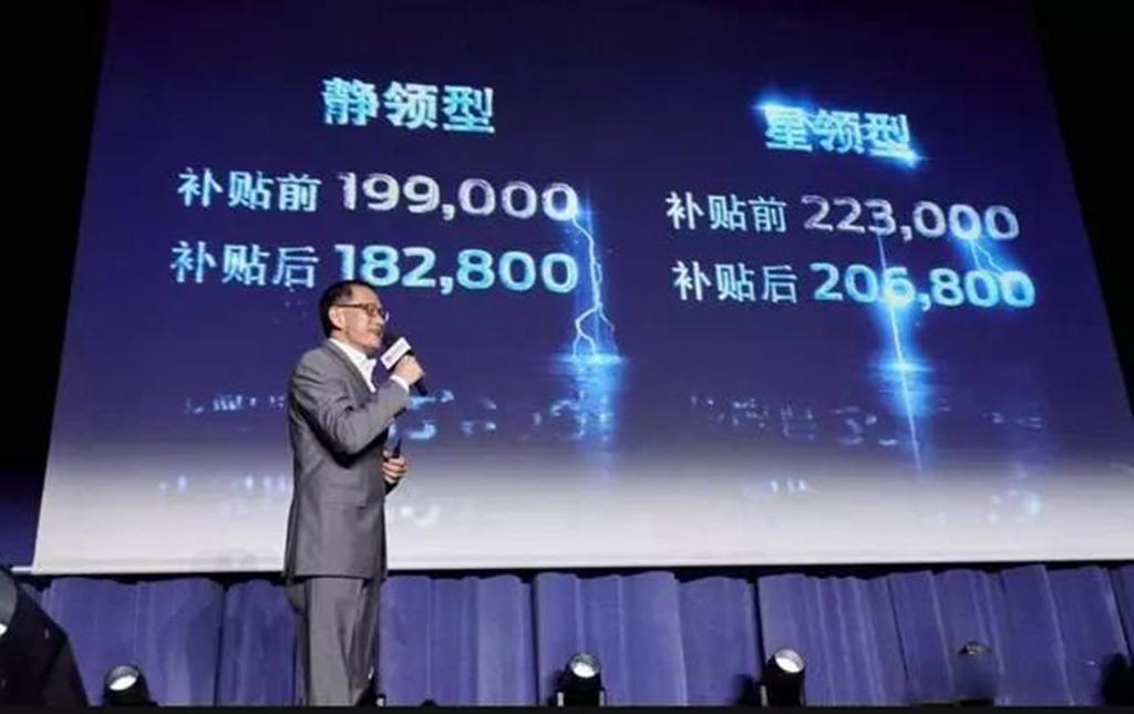 领界ev不限电量 (领界ev耗电多少)