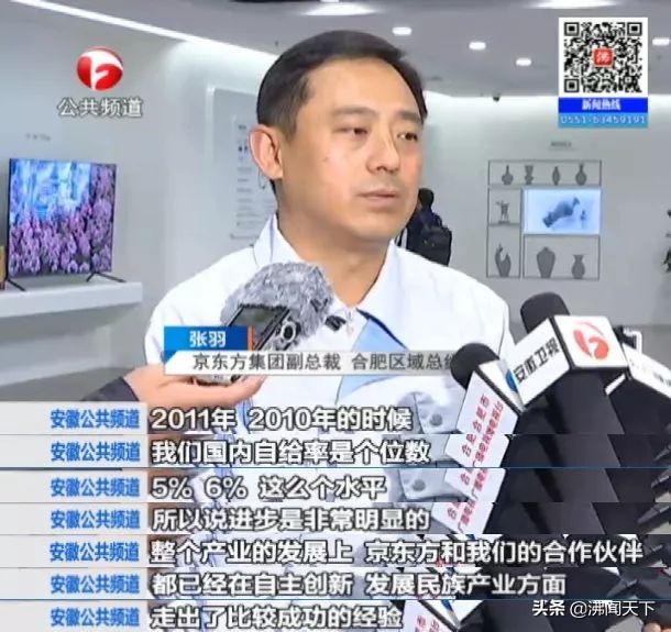 高质量发展高清图,高质量发展看山东视频