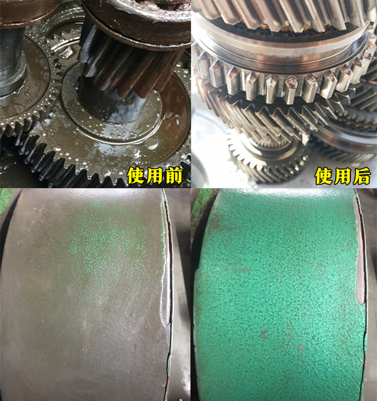 黄袍重油污清洗剂,黄袍重油污清洗剂配方