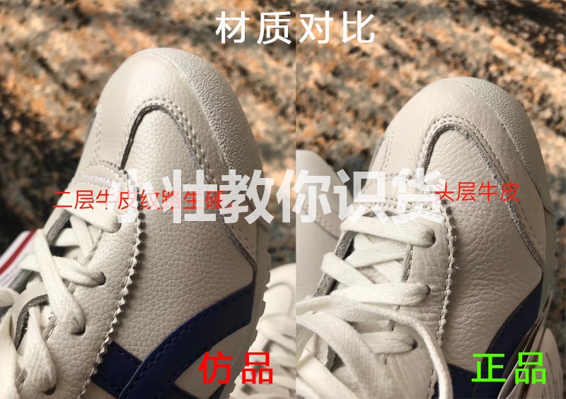 鬼冢虎tigercorsair,鬼冢虎鞋皮质真假辨别方法