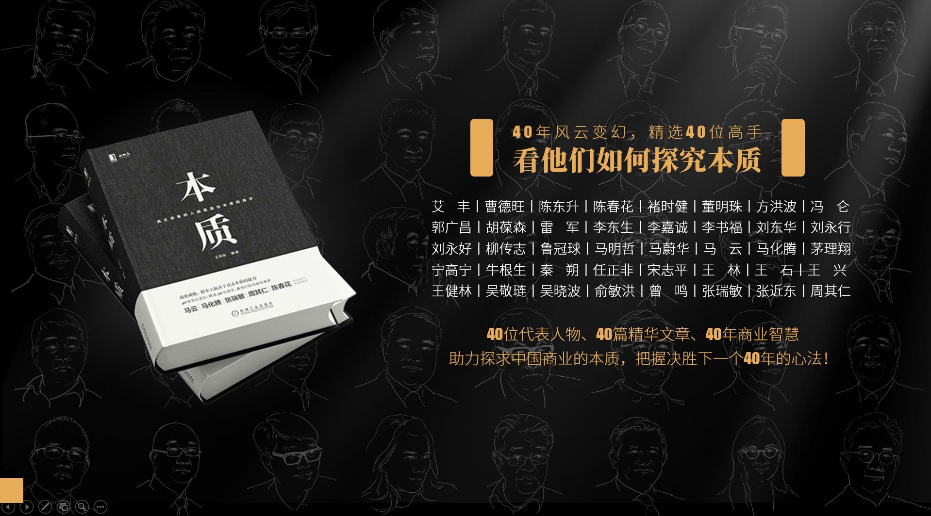 如何做阅读笔记ppt,读书笔记ppt制作的技巧和方法