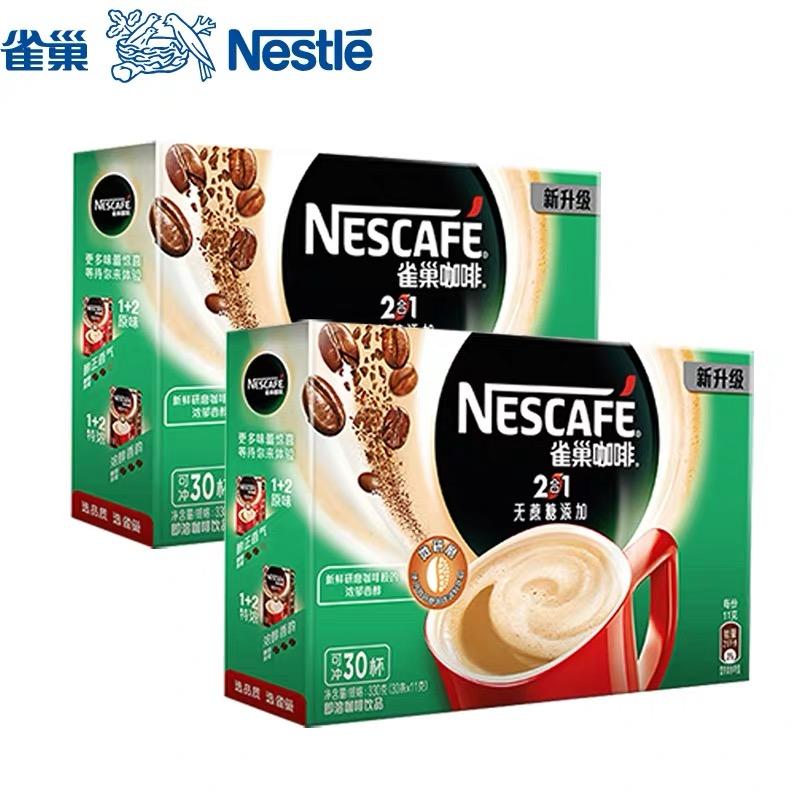 咖啡味较浓的速溶咖啡推荐,咖啡测评速溶