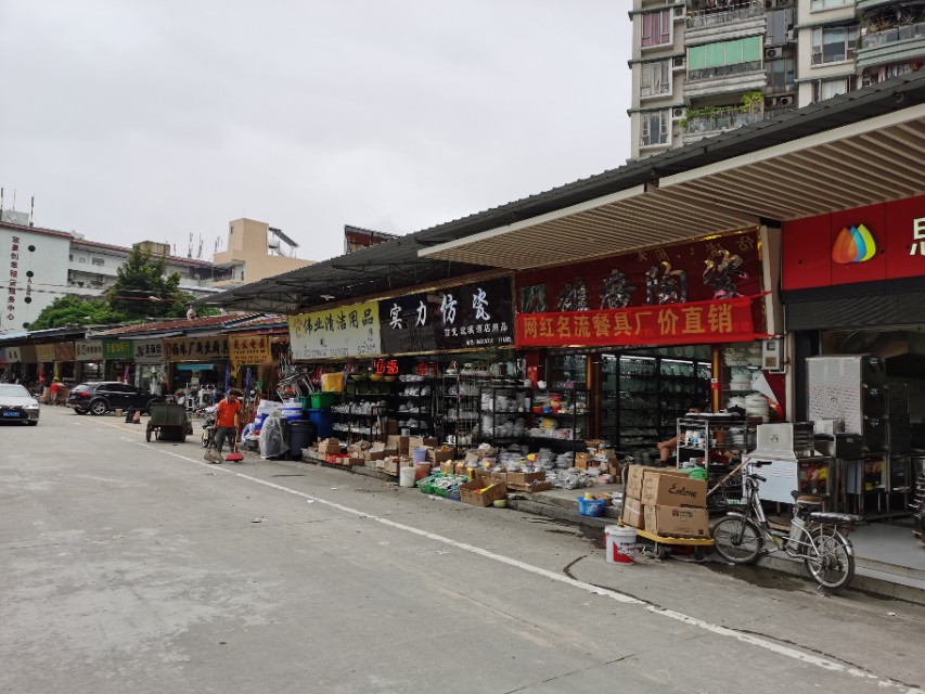 广州南泰不锈钢厨具市场,南泰百货食品批发市场攻略