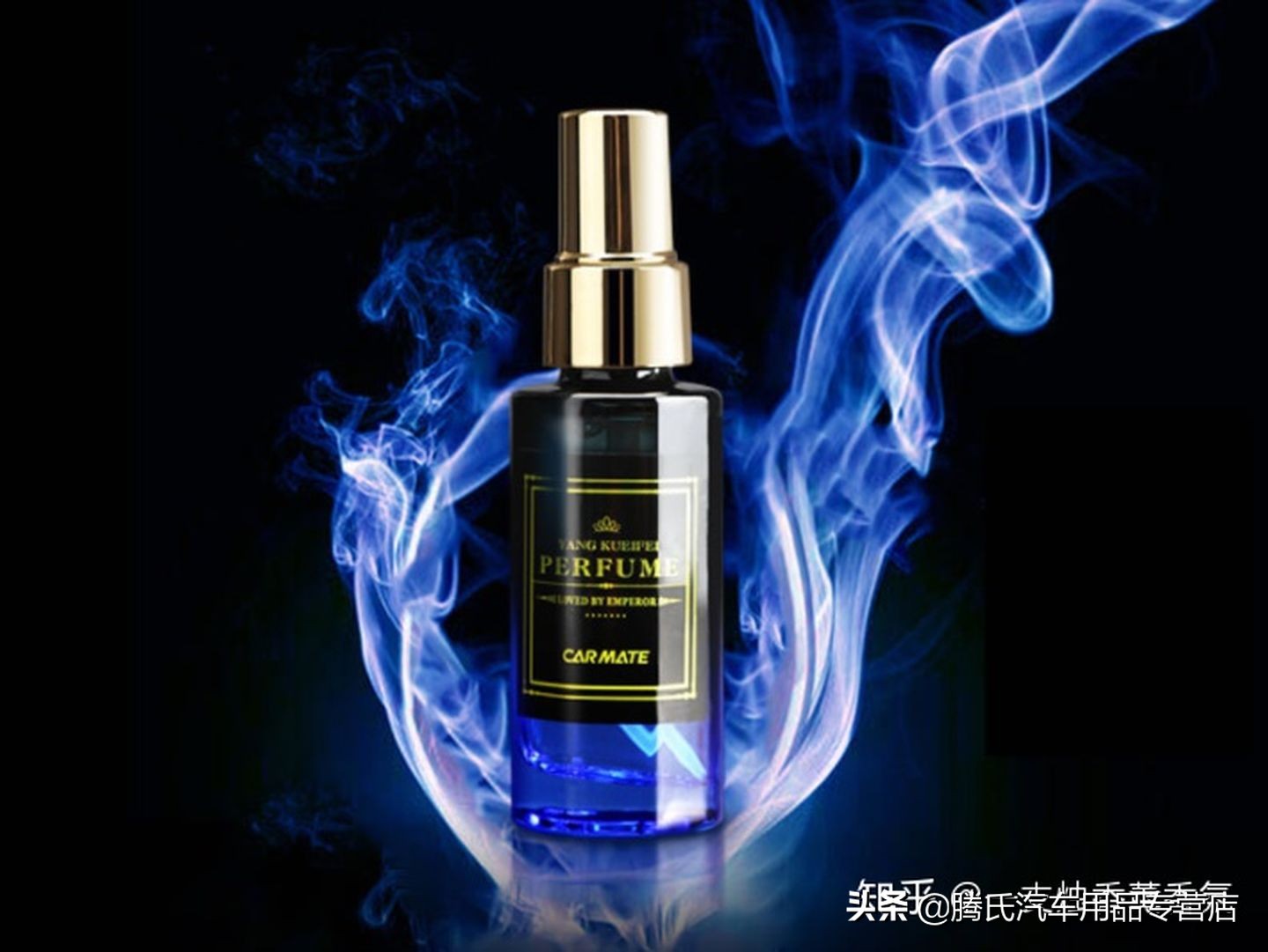 哪种车载香水最实用,车载香水哪一款最舒服