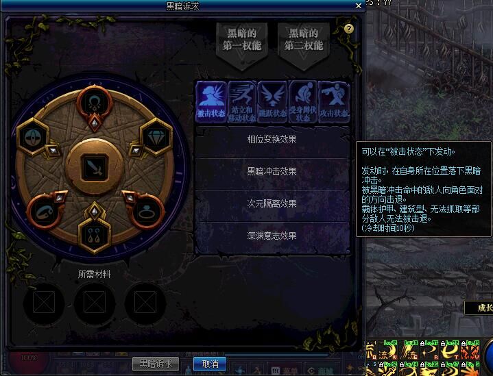 dnf普雷副本超详细完全攻略,dnf普雷武器黑暗权能怎么使用