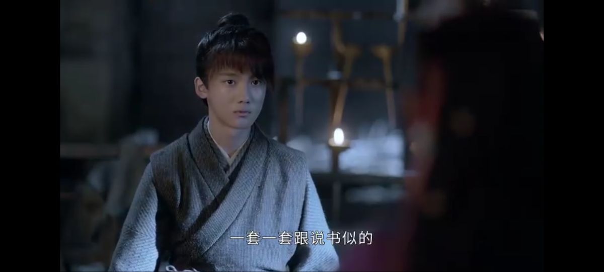 山河令张成岭,山河令张成岭服装造型